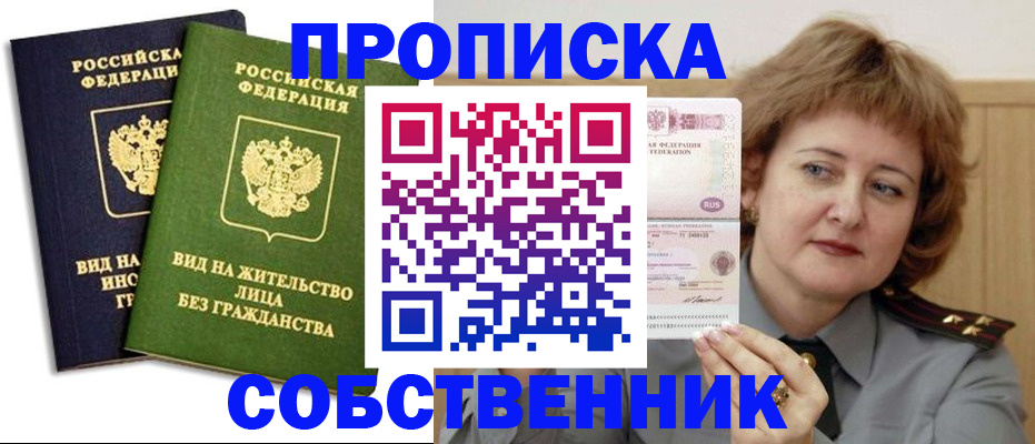 форма 3 в Уяре